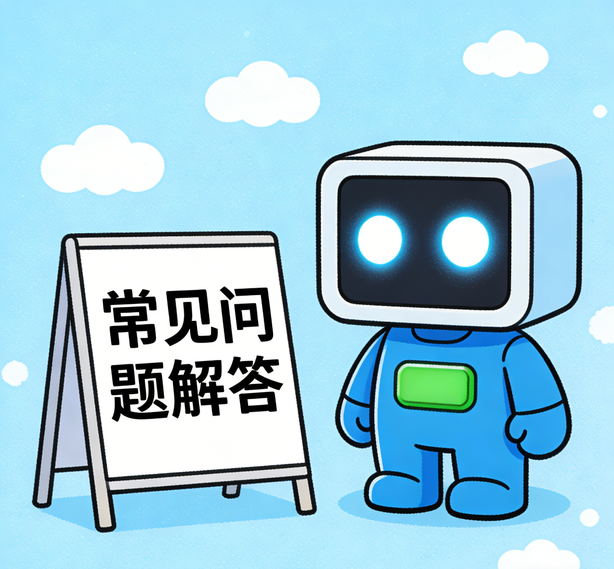郑州摩登7平台常见问题